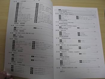 野田塾オリジナルテキスト 中３土日ゼミ 野田塾オリジナルテキスト 中3土日ゼミ 野田塾オリジナル